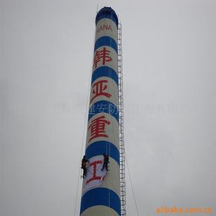 高空寫字:技術(shù)雄厚——?dú)g迎您光臨！